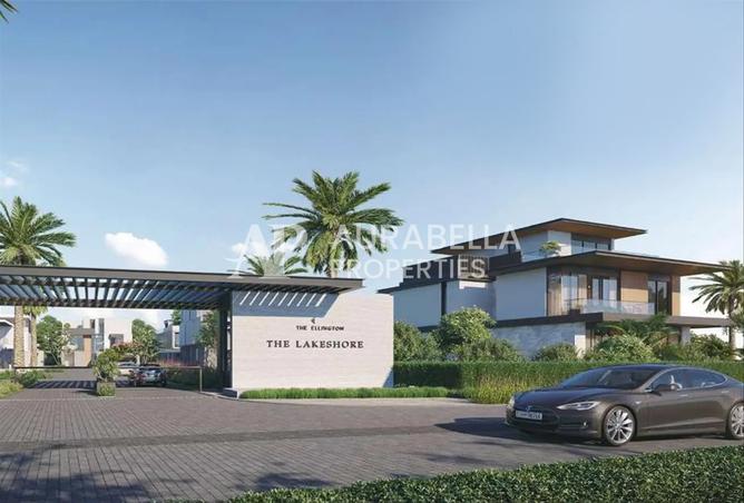 Prime Corner Unit | Biggest Plot in the Community